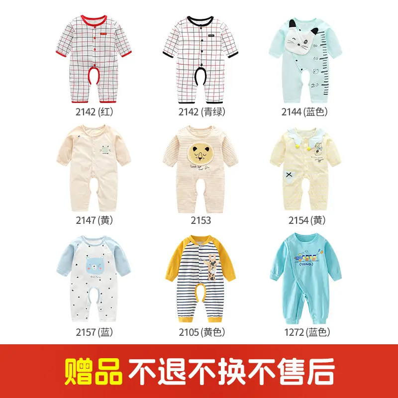 Newborn Pure Cotton Open File Baby Jumpsuit Set — feature 1