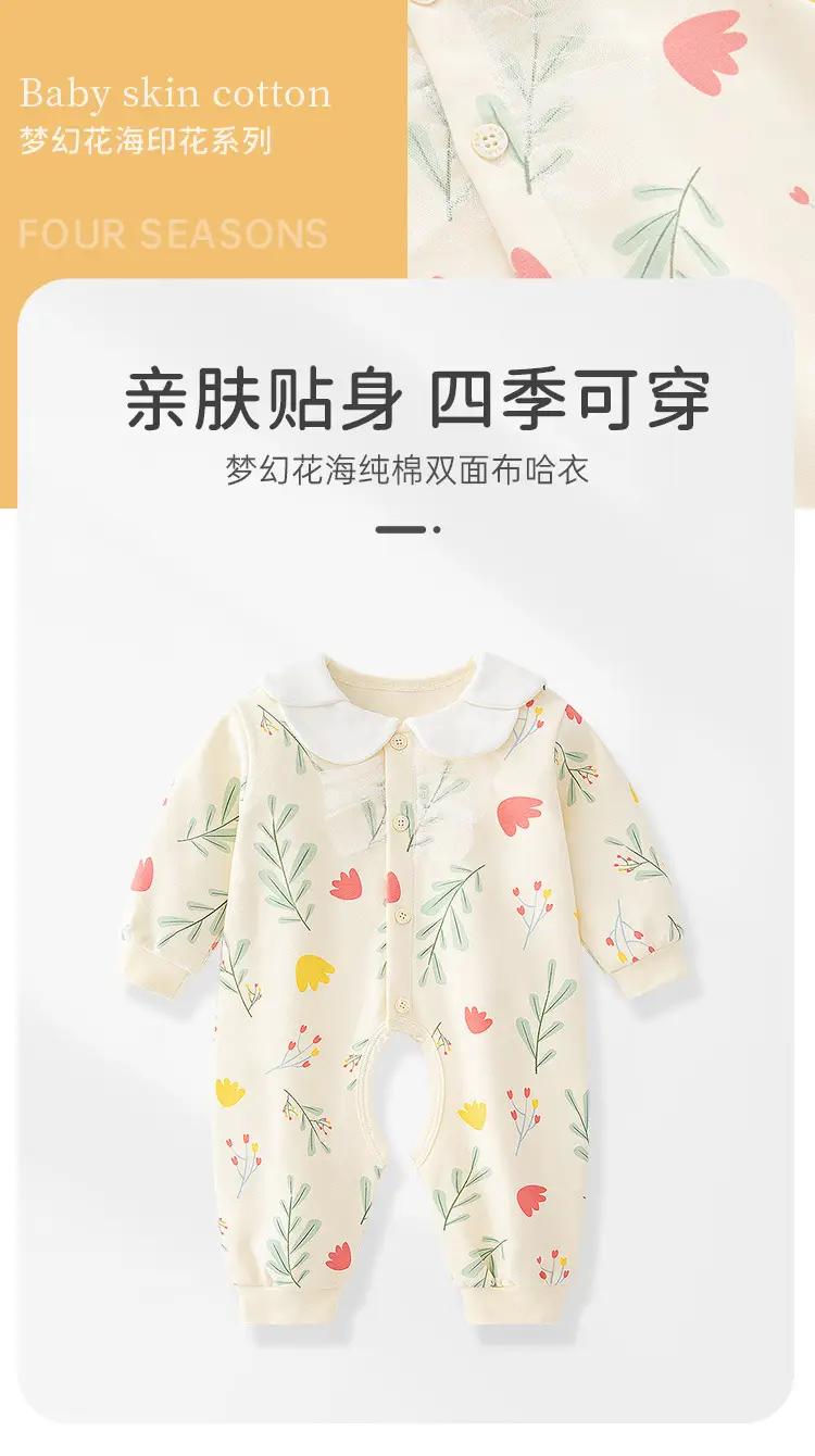 Newborn Pure Cotton Open File Baby Jumpsuit Set — feature 4