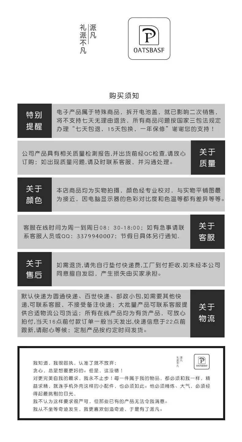 TIM图片20180718135821