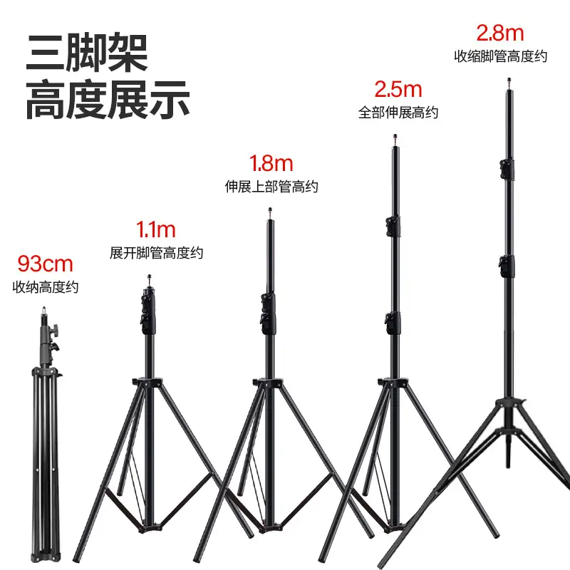 2.8m Tripod with Flash Light & Anti-Shock Design