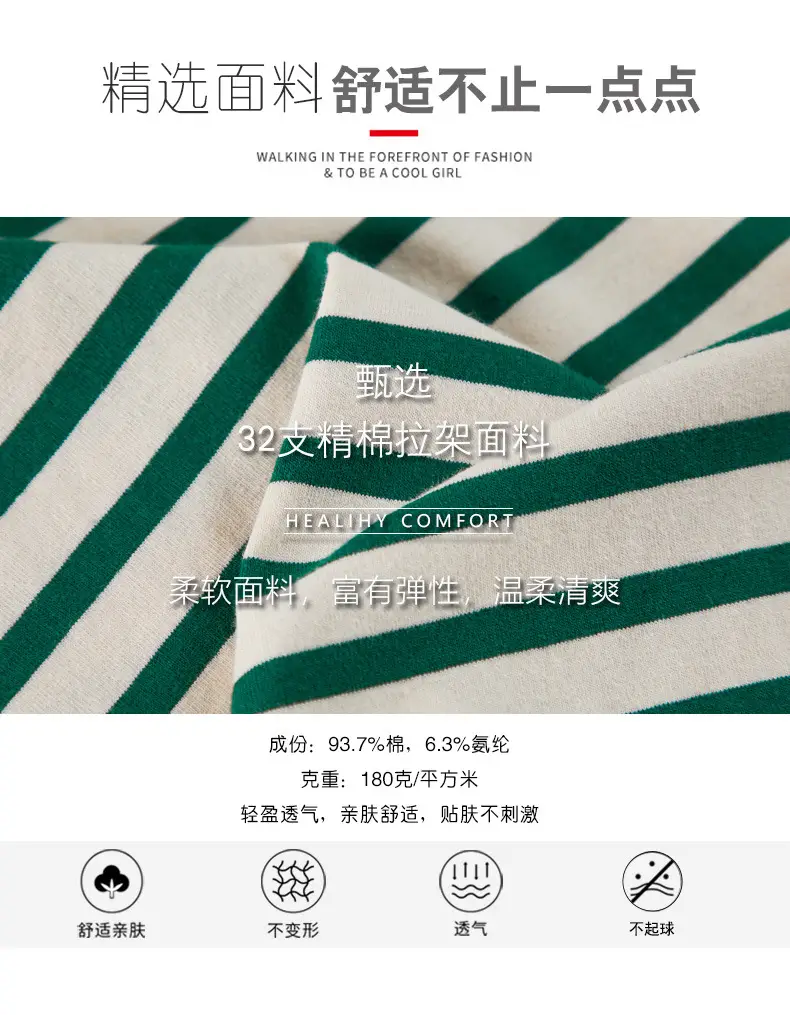 Women Long Sleeve Striped T-Shirt Green White — feature 3