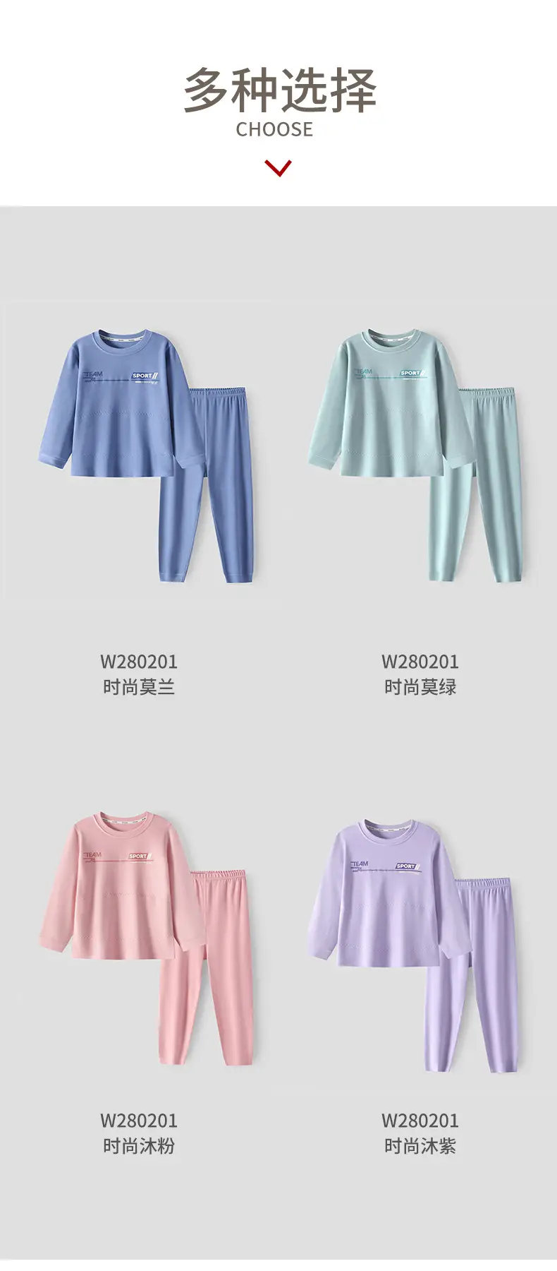 Children's Warm Fleece Thermal Set 100-180 — feature 13
