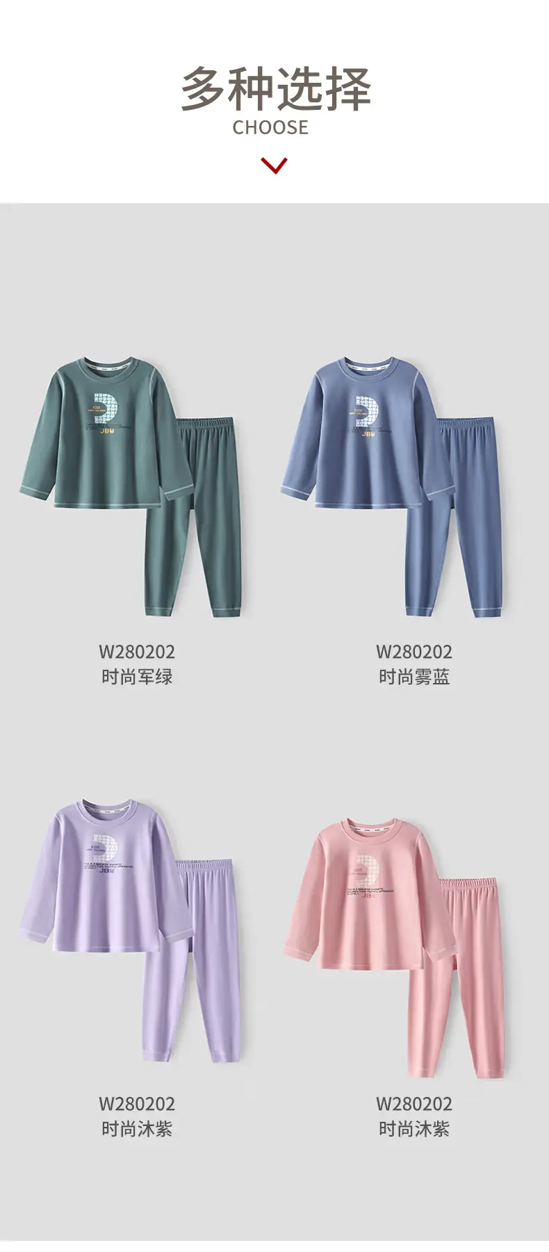 Children's Warm Fleece Thermal Set 100-180 — feature 14