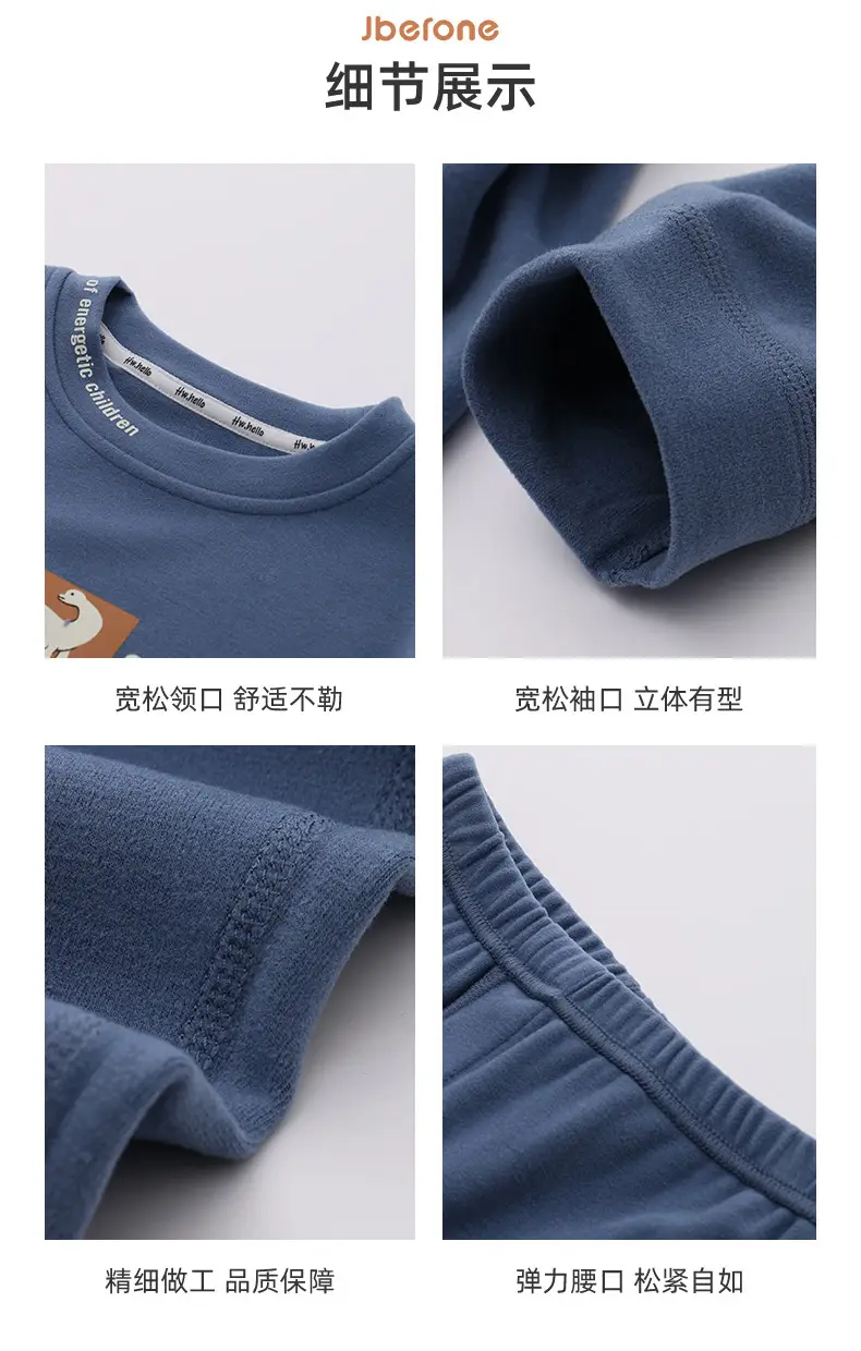 Children's Warm Fleece Thermal Set 100-180 — feature 19