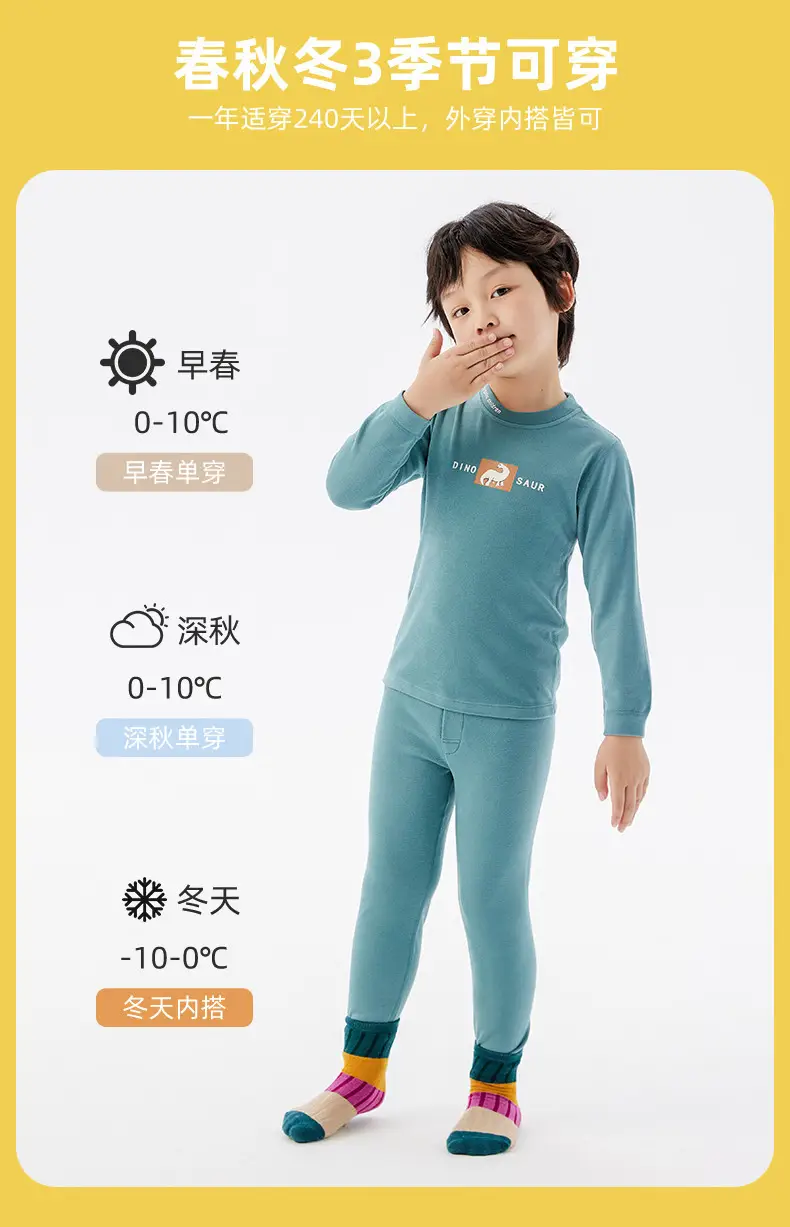 Children's Warm Fleece Thermal Set 100-180 — feature 3