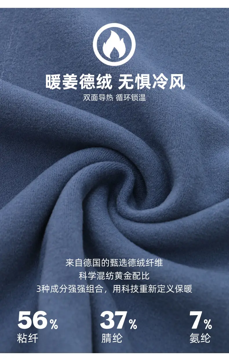 Children's Warm Fleece Thermal Set 100-180 — feature 5