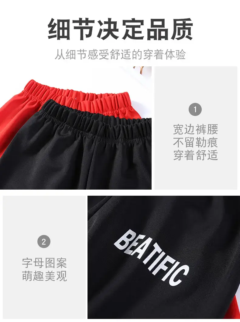 陈总裤子详情_05.jpg