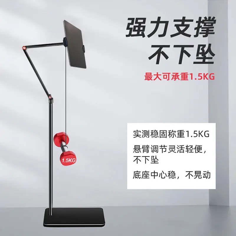 Mobile Phone Bracket with Lazy Lifting Arm - Image 4