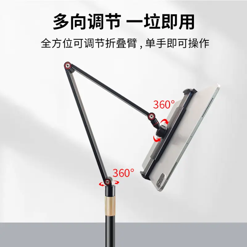 Mobile Phone Bracket with Lazy Lifting Arm - Image 5