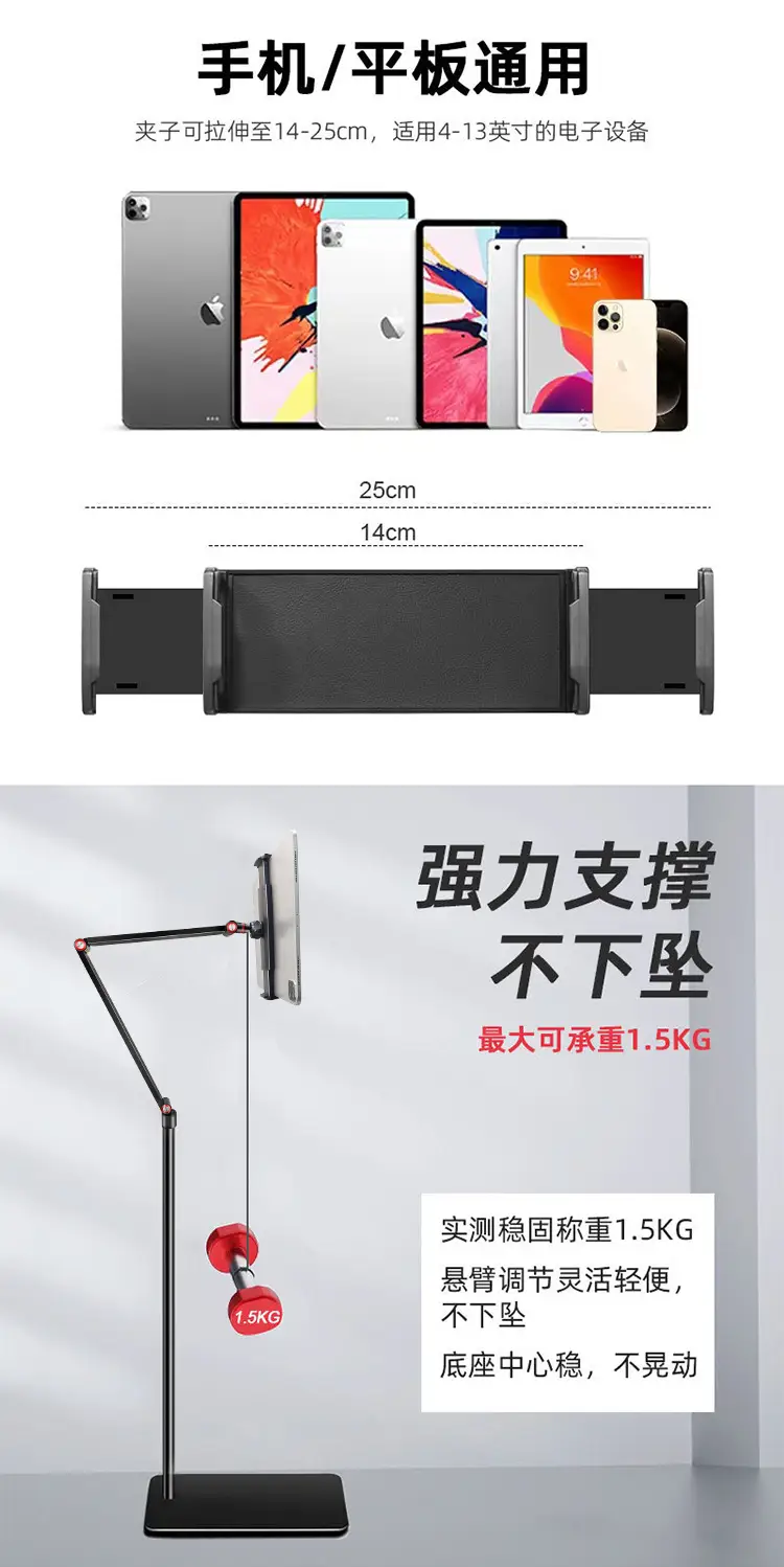 Mobile Phone Bracket with Lazy Lifting Arm — feature 2