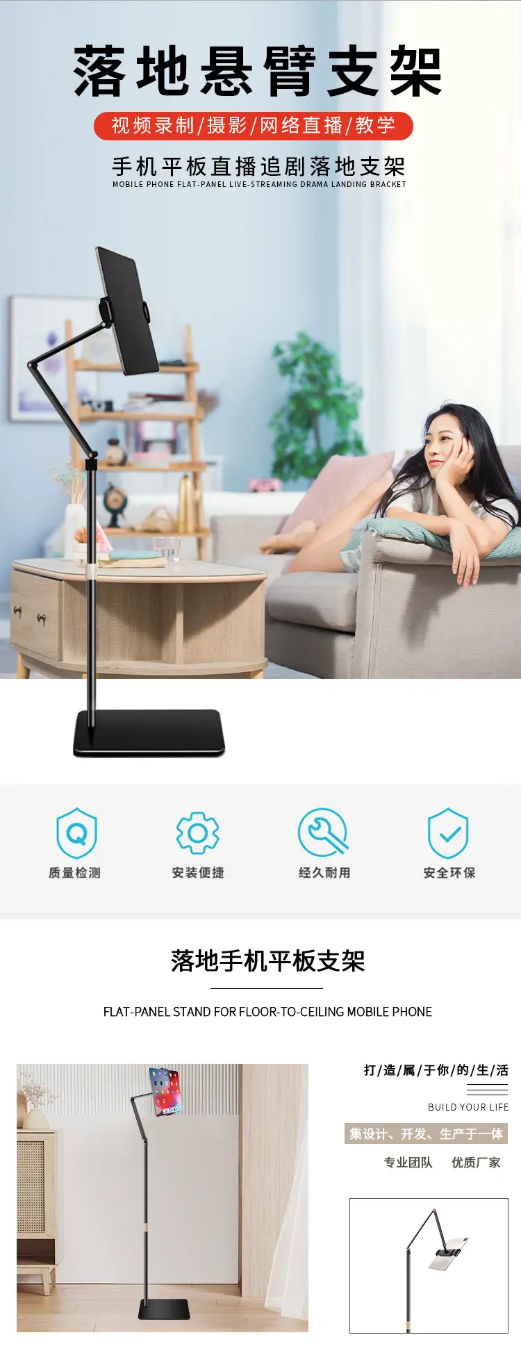 Mobile Phone Bracket with Lazy Lifting Arm — feature 3
