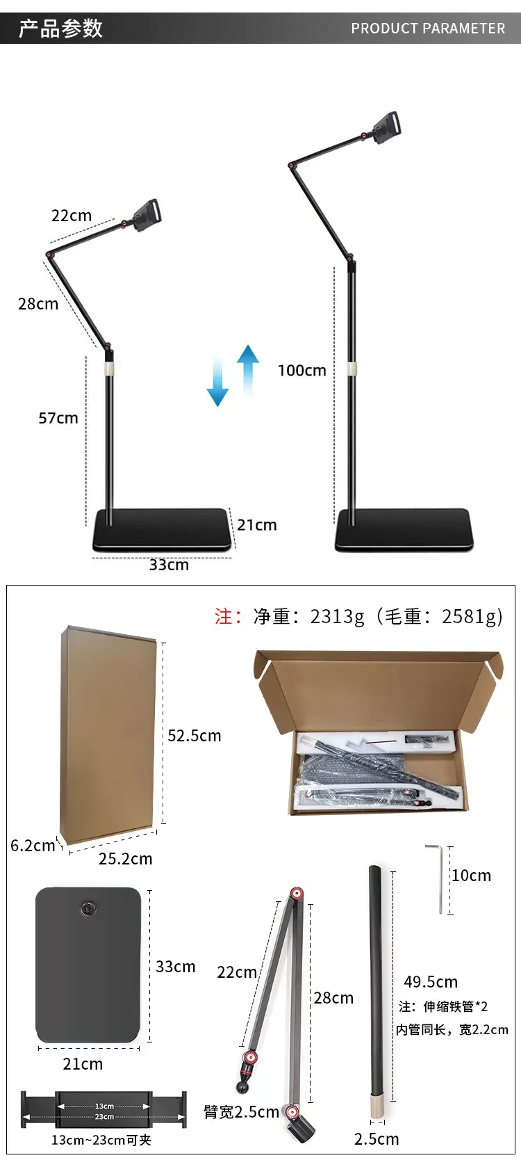 Mobile Phone Bracket with Lazy Lifting Arm — feature 4