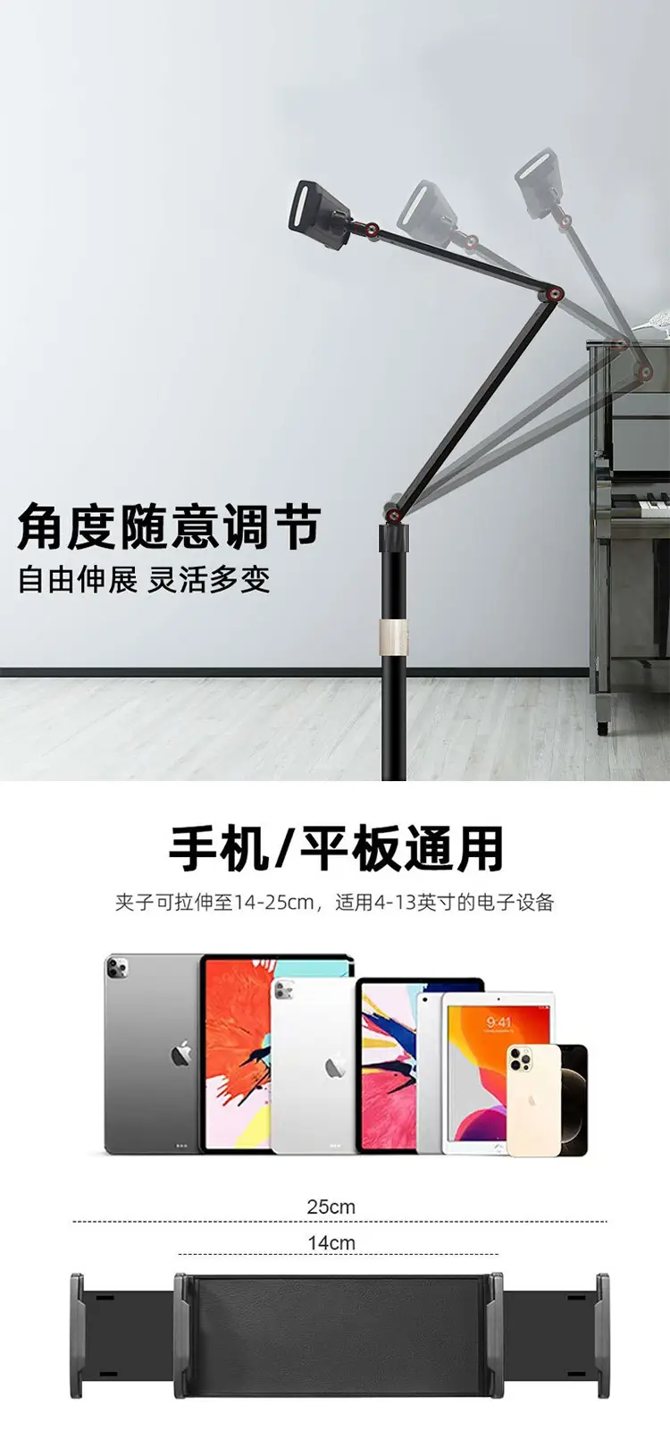 Mobile Phone Bracket with Lazy Lifting Arm — feature 5