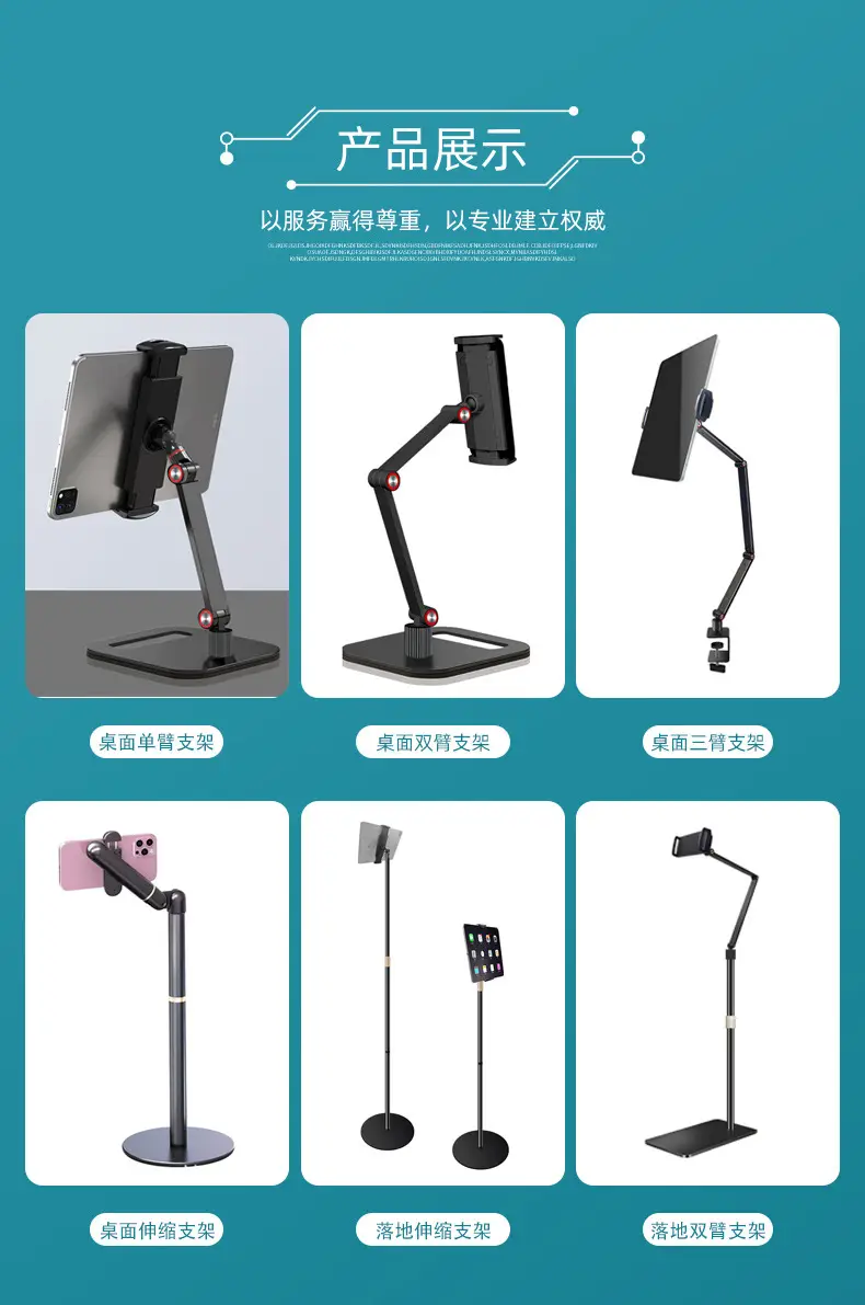 Mobile Phone Bracket with Lazy Lifting Arm — feature 8