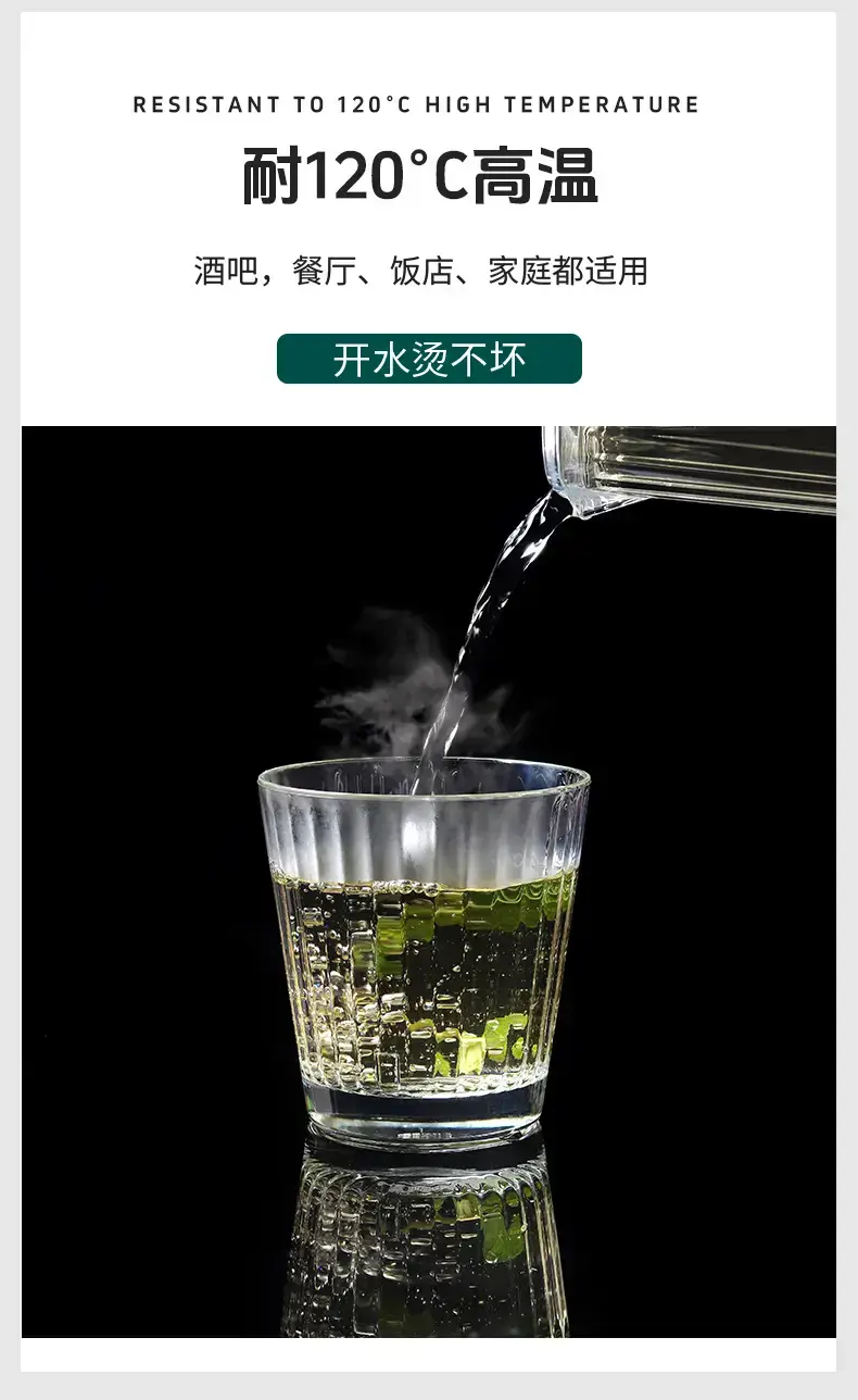 Acrylic Drop-Resistant Water Cups for Hotel & KTV Use — feature 10