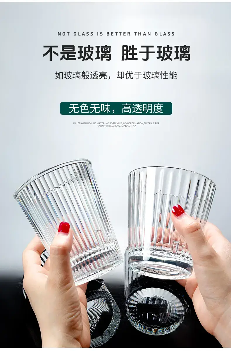Acrylic Drop-Resistant Water Cups for Hotel & KTV Use — feature 12