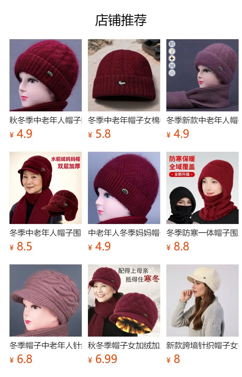 Fleece Lined Women's Winter Hat & Scarf Set — feature 15