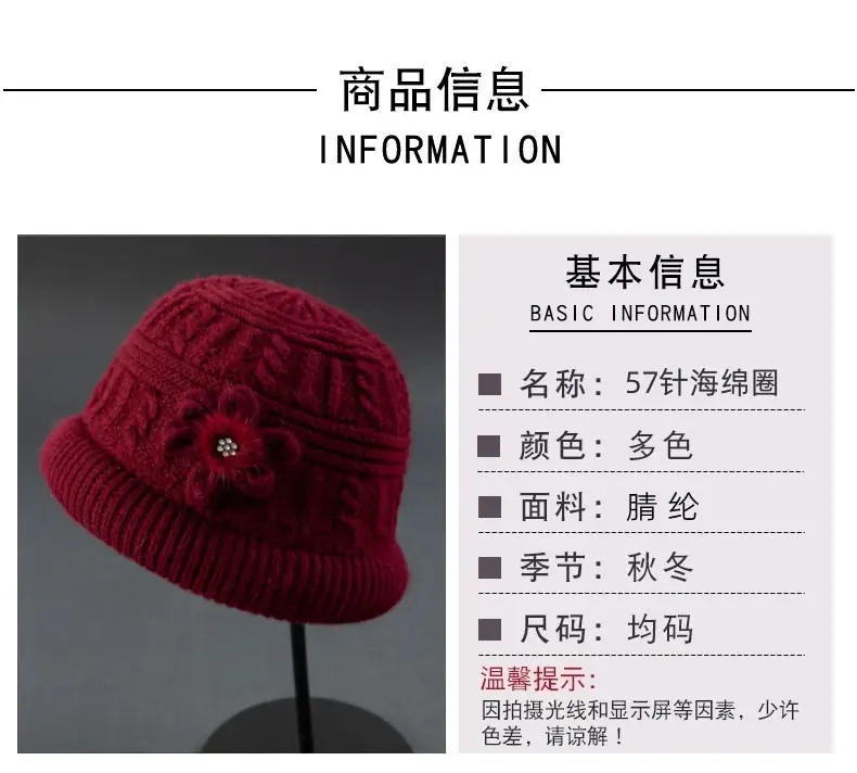 Fleece Lined Women's Winter Hat & Scarf Set — feature 2