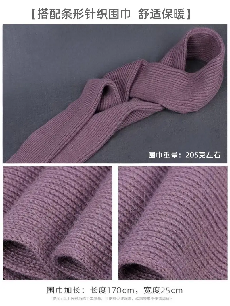 Fleece Lined Women's Winter Hat & Scarf Set — feature 8