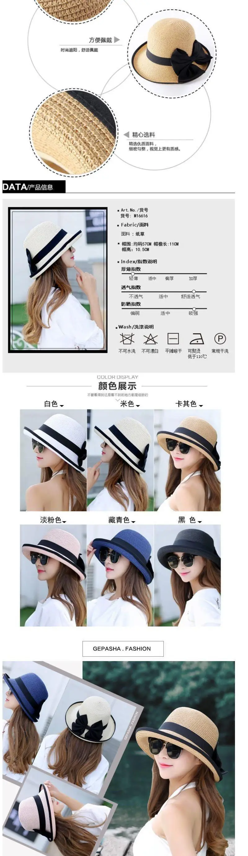Women Straw Sun Hat UV Protective Summer Wear — feature 3