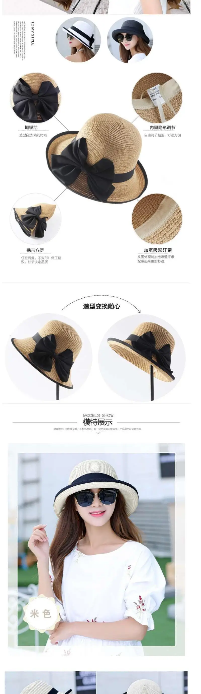 Women Straw Sun Hat UV Protective Summer Wear — feature 4