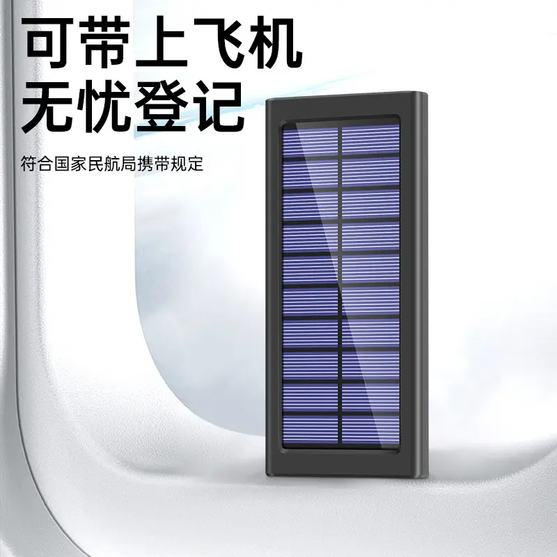 Ultra-Thin Solar Power Bank for Outdoor Use
