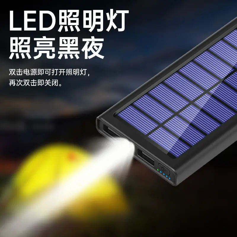 Ultra-Thin Solar Power Bank for Outdoor Use