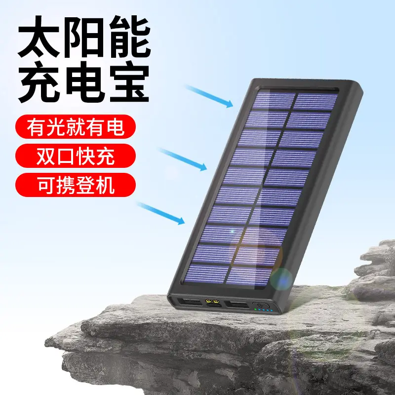 Ultra-Thin Solar Power Bank for Outdoor Use