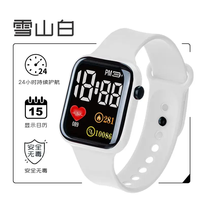 Digital Sports Watch for Kids with LED Band & Water Resistant