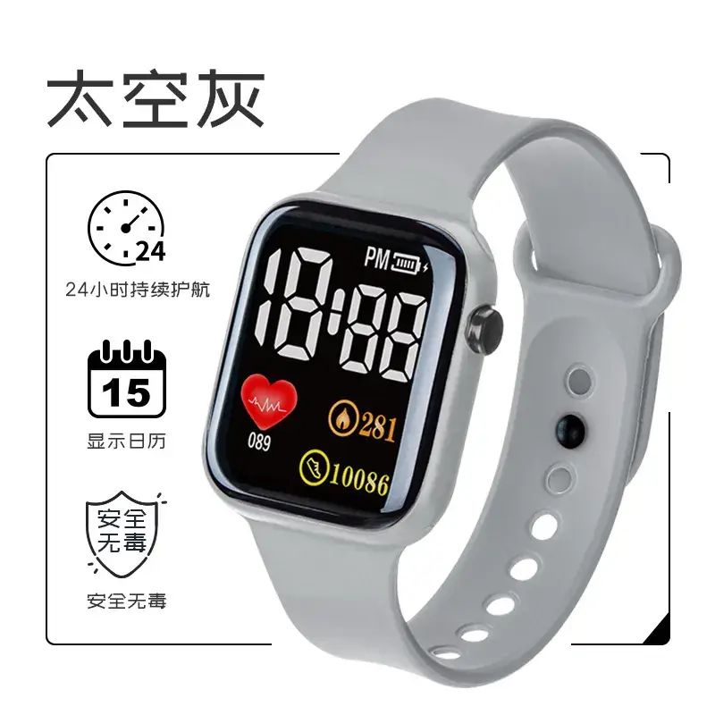Digital Sports Watch for Kids with LED Band & Water Resistant
