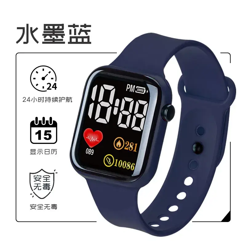Digital Sports Watch for Kids with LED Band & Water Resistant