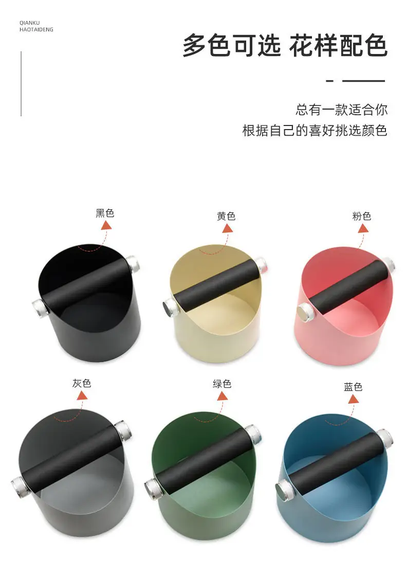 Pink Non-Slip Coffee Powder Bucket for Bar & Home Use — feature 11