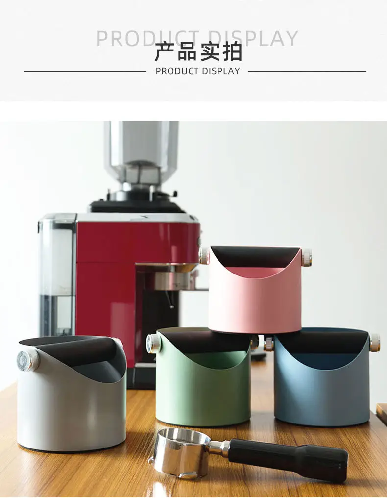 Pink Non-Slip Coffee Powder Bucket for Bar & Home Use — feature 13