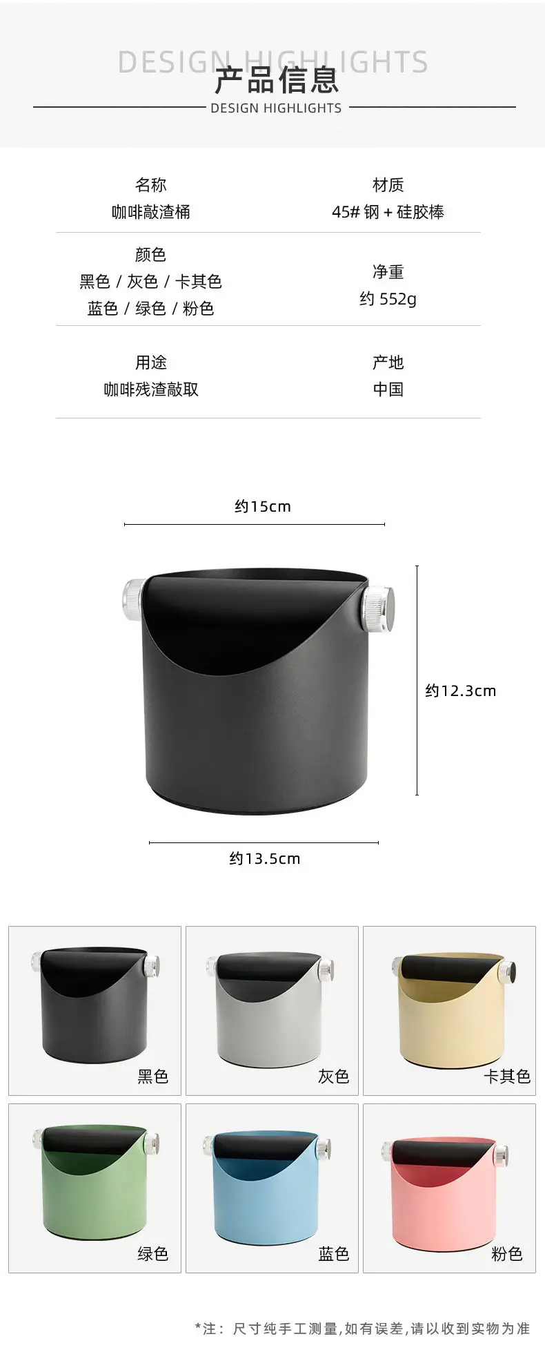 Pink Non-Slip Coffee Powder Bucket for Bar & Home Use — feature 5