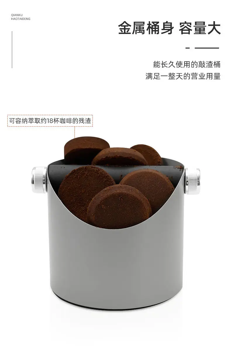 Pink Non-Slip Coffee Powder Bucket for Bar & Home Use — feature 9