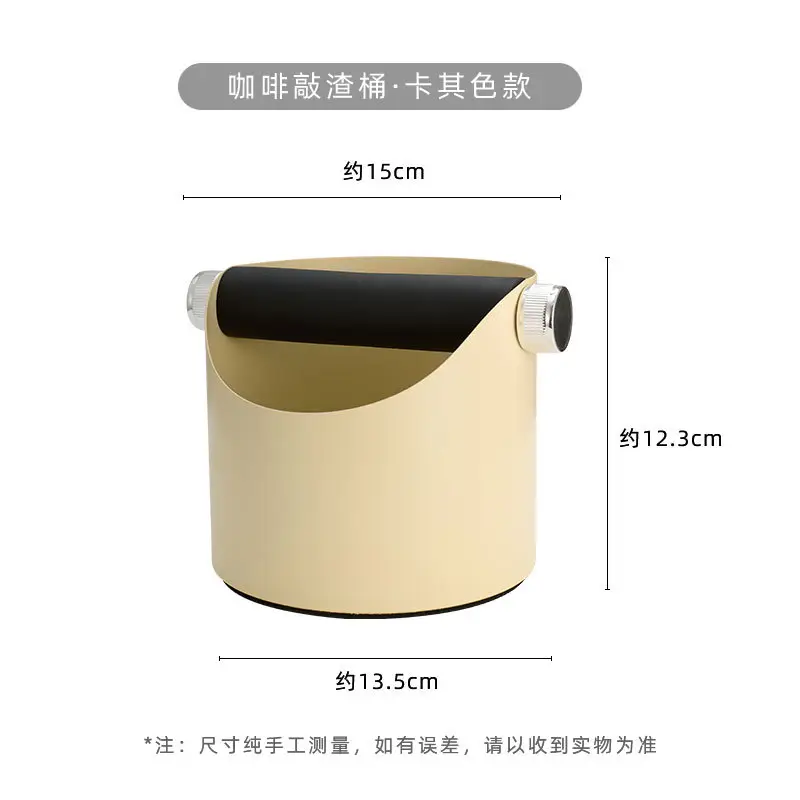 Pink Non-Slip Coffee Powder Bucket for Bar & Home Use