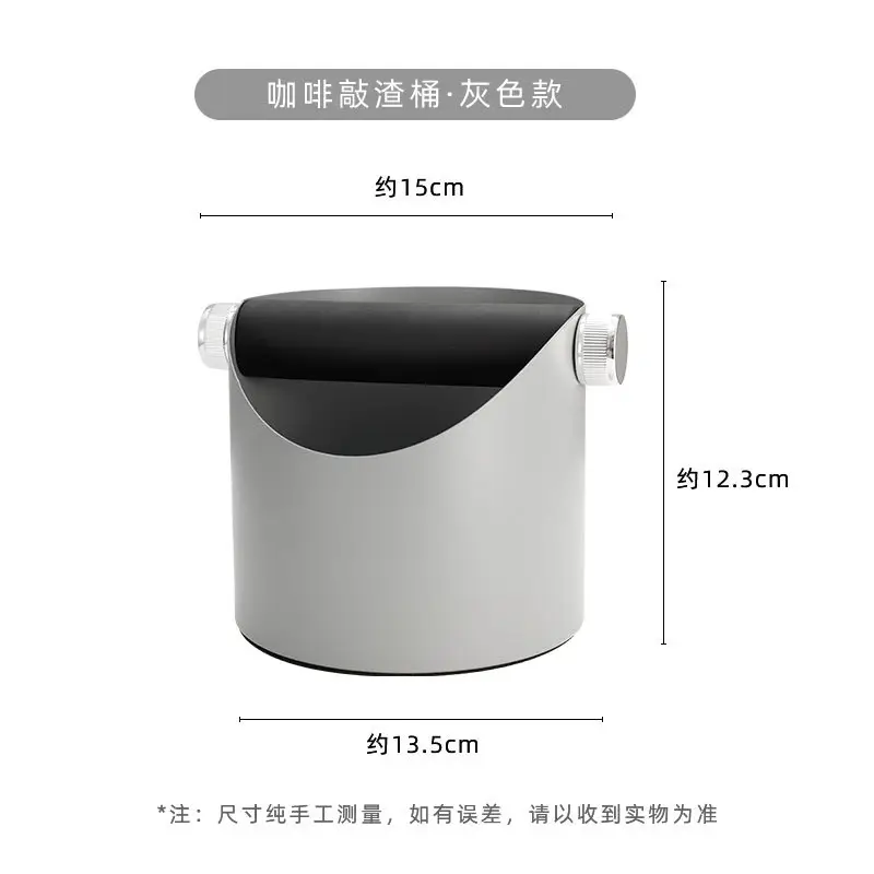 Pink Non-Slip Coffee Powder Bucket for Bar & Home Use