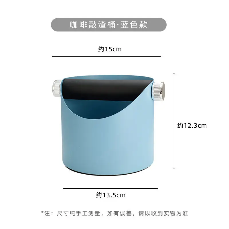 Pink Non-Slip Coffee Powder Bucket for Bar & Home Use