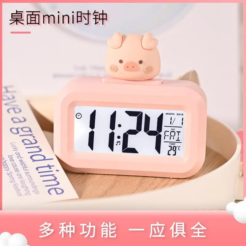 Cute Pink Pig Design Alarm Clock for Kids