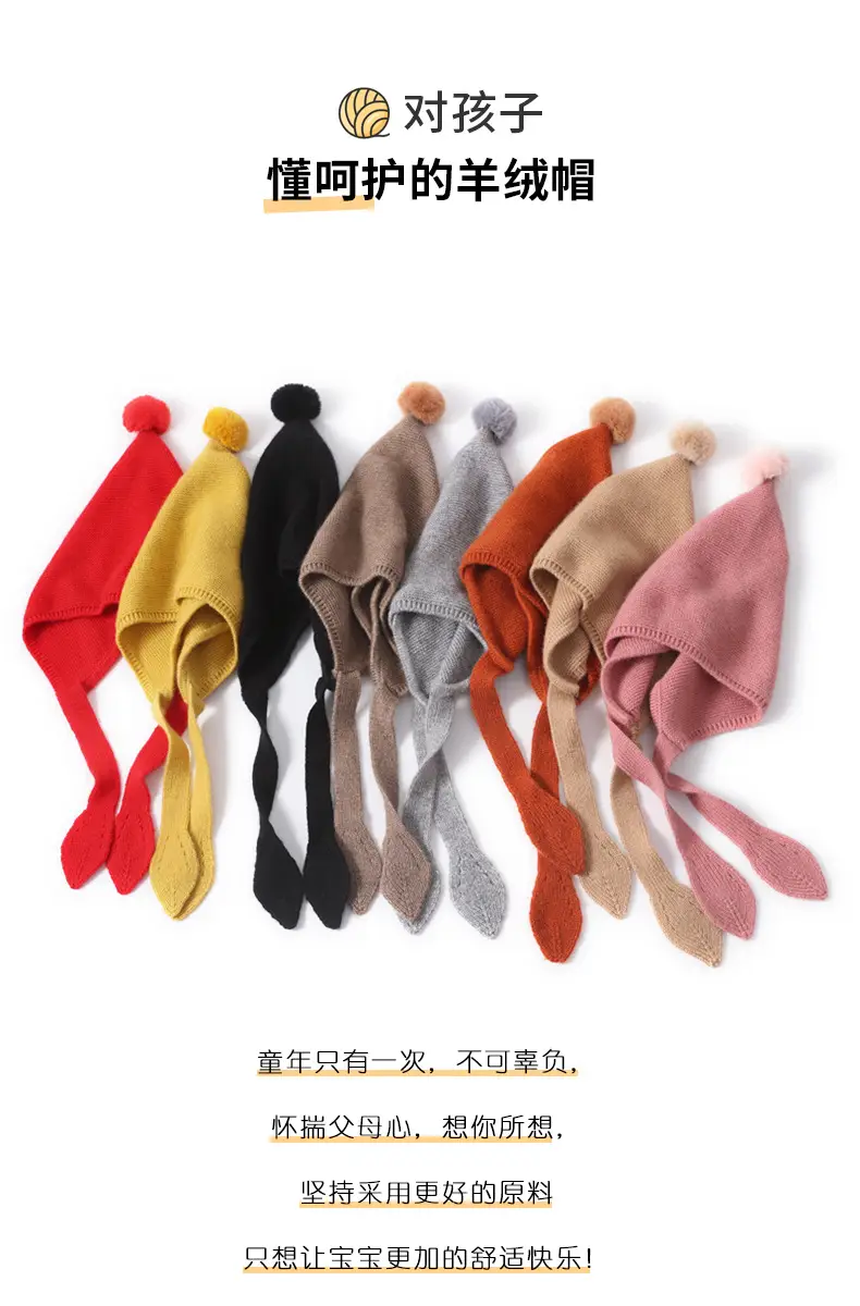 羊绒帽_01.jpg