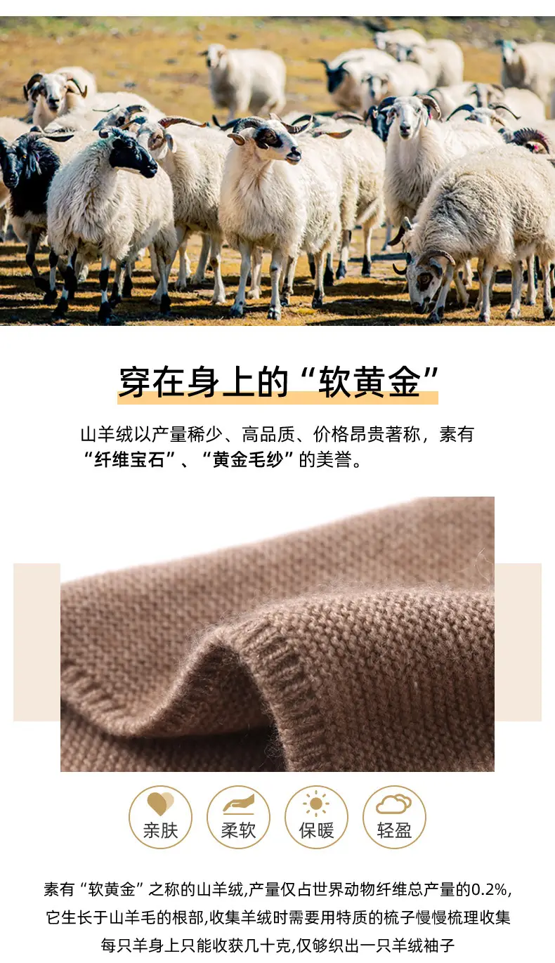 羊绒帽_02.png