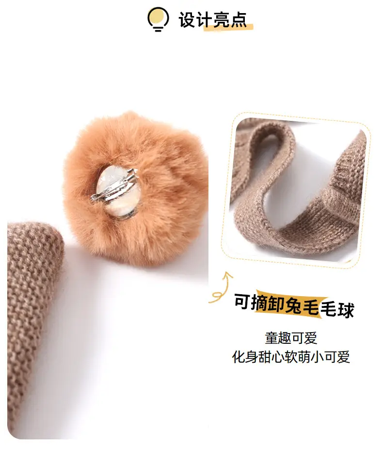 羊绒帽_04.png
