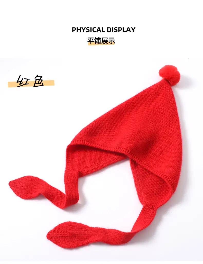 羊绒帽_06.png