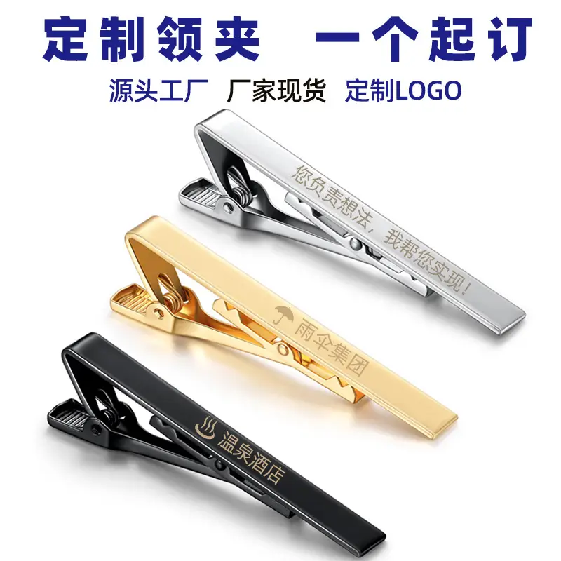 Silver Tie Clip with Blue Gemstone 5.6cm Laser - Image 62