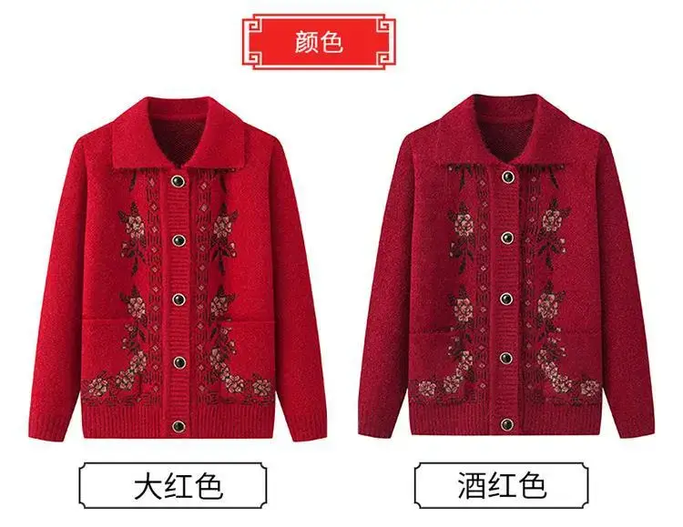 Red Knitted Lapel Cardigan for Elderly Women — feature 11