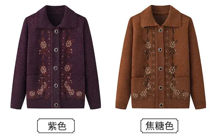Red Knitted Lapel Cardigan for Elderly Women — feature 12