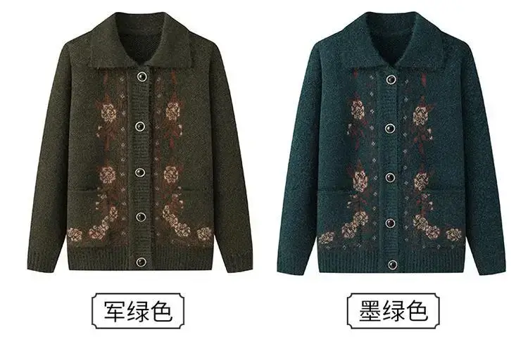 Red Knitted Lapel Cardigan for Elderly Women — feature 13