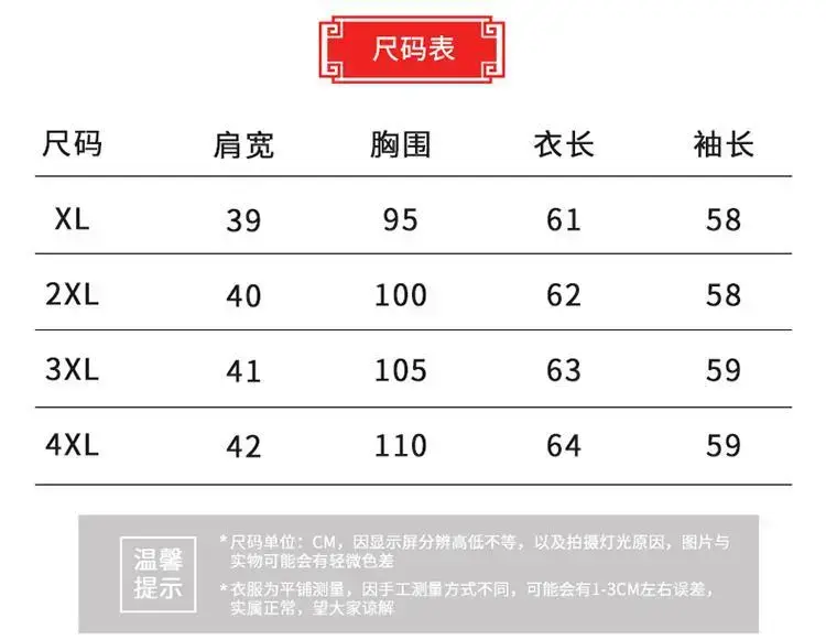 Red Knitted Lapel Cardigan for Elderly Women — feature 15
