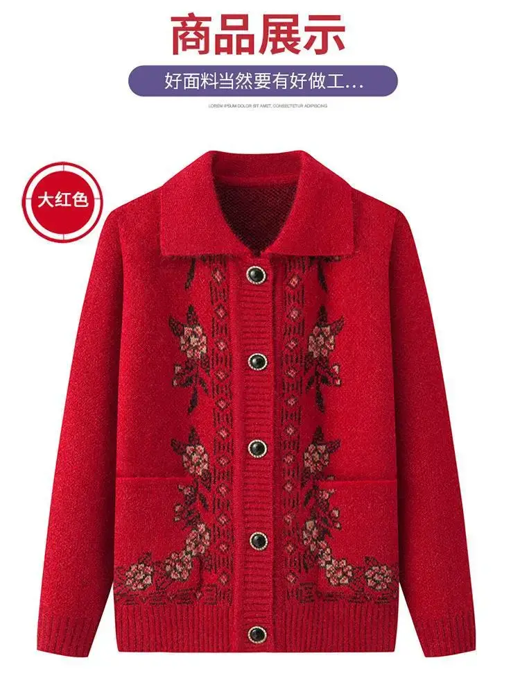 Red Knitted Lapel Cardigan for Elderly Women — feature 17