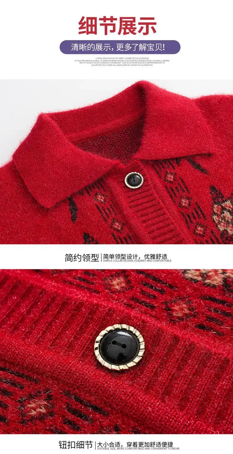 Red Knitted Lapel Cardigan for Elderly Women — feature 24